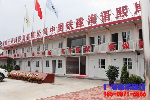力挽狂瀾的昆明集裝箱活動板房公司