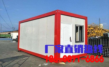 昆明集裝箱活動(dòng)房